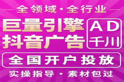 微信信息流广告在移动端的表现与挑战