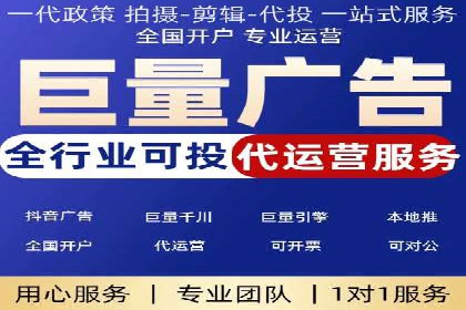 专业SEM托管，案例见证企业广告投放效果